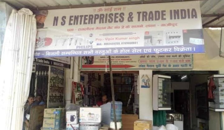 N S Enterprises & Trade India 